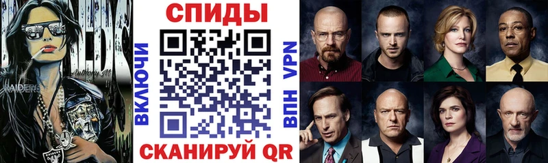 АМФ VHQ  Купить  Аргун 