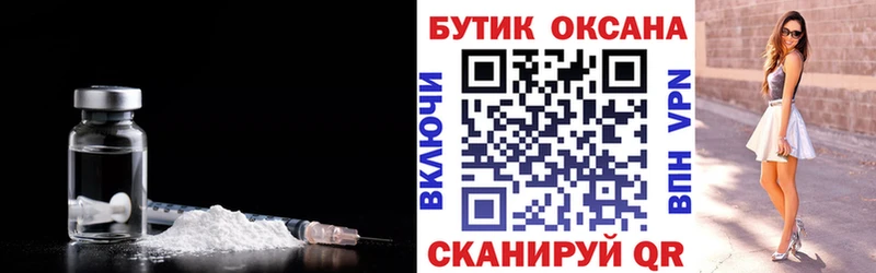БУТИРАТ вода  Купить закладки  Аргун 