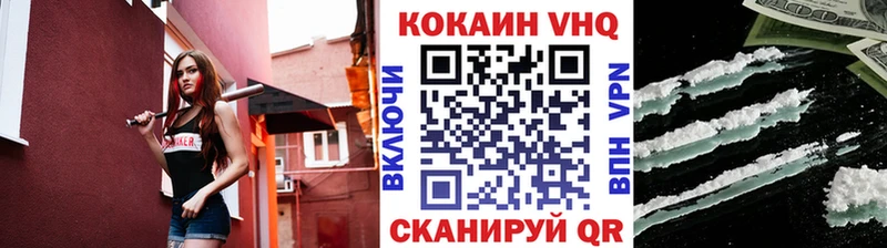 Купить где  Аргун  COCAIN Эквадор 