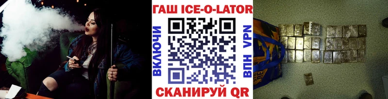 Гашиш Premium Аргун