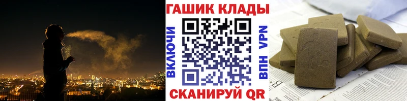 Купить закладки  Аргун  Гашиш VHQ 