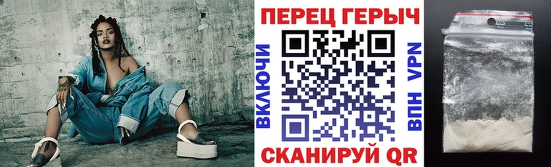 ГЕРОИН Heroin  Купить  Аргун 