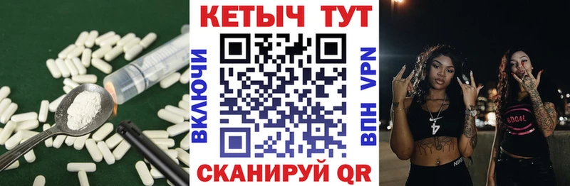 Кетамин VHQ  Купить закладки  Аргун 
