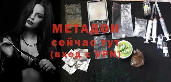 MDMA Краснотурьинск
