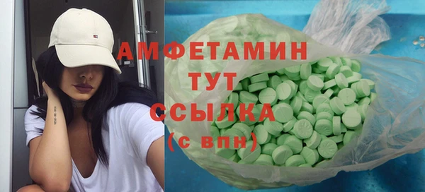 синтетический гашиш Куйбышев