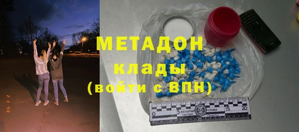 синтетический гашиш Куйбышев