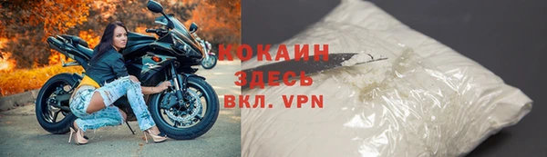 альфа пвп Кукмор