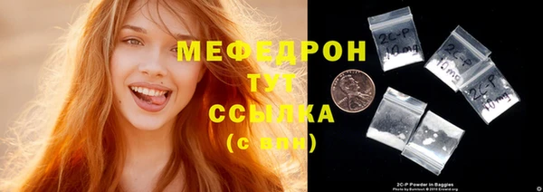 MDMA Краснотурьинск