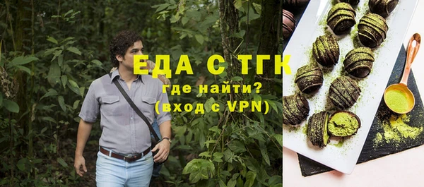 дурь Краснослободск
