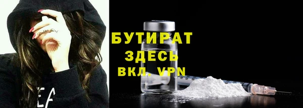 MDMA Краснотурьинск