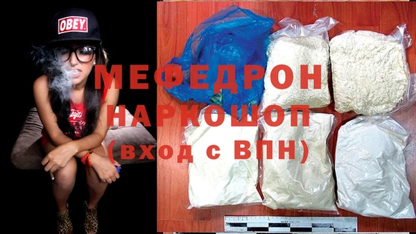 дурь Краснослободск