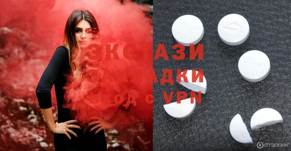 MDMA Краснотурьинск