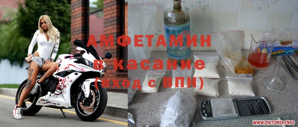 скорость Кулебаки
