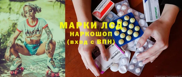 MDMA Краснотурьинск