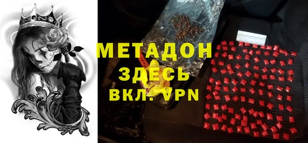 MDMA Краснотурьинск