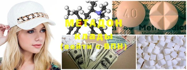 MDMA Краснотурьинск
