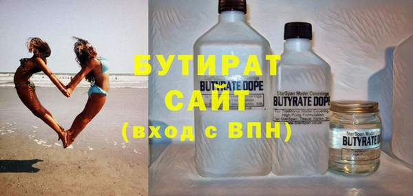 синтетический гашиш Куйбышев