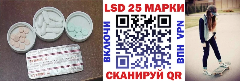 Купить закладки  Аргун  LSD-25 экстази кислота 