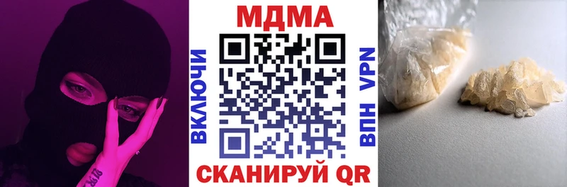 MDMA кристаллы  Купить где  Аргун 