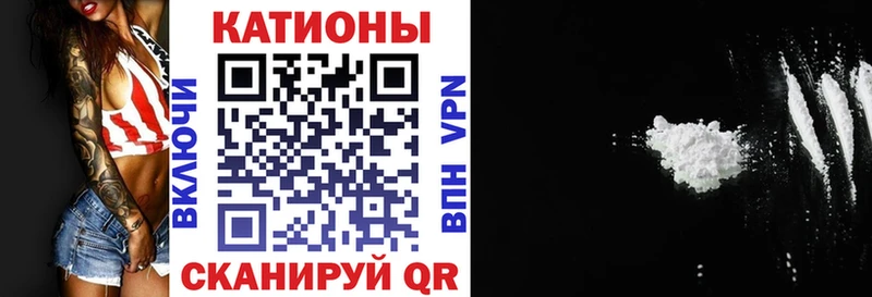 МЯУ-МЯУ VHQ  Аргун 
