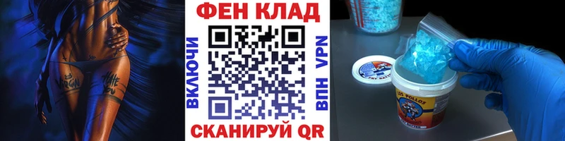Купить закладки  Аргун  МЕТАМФЕТАМИН Methamphetamine 